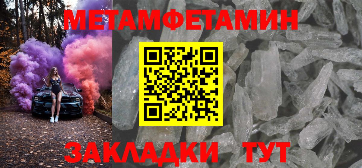 АМФЕТАМИН  АМФЕТАМИН  Барабинск  Вход с VPN  АМФЕТАМИН 98% 