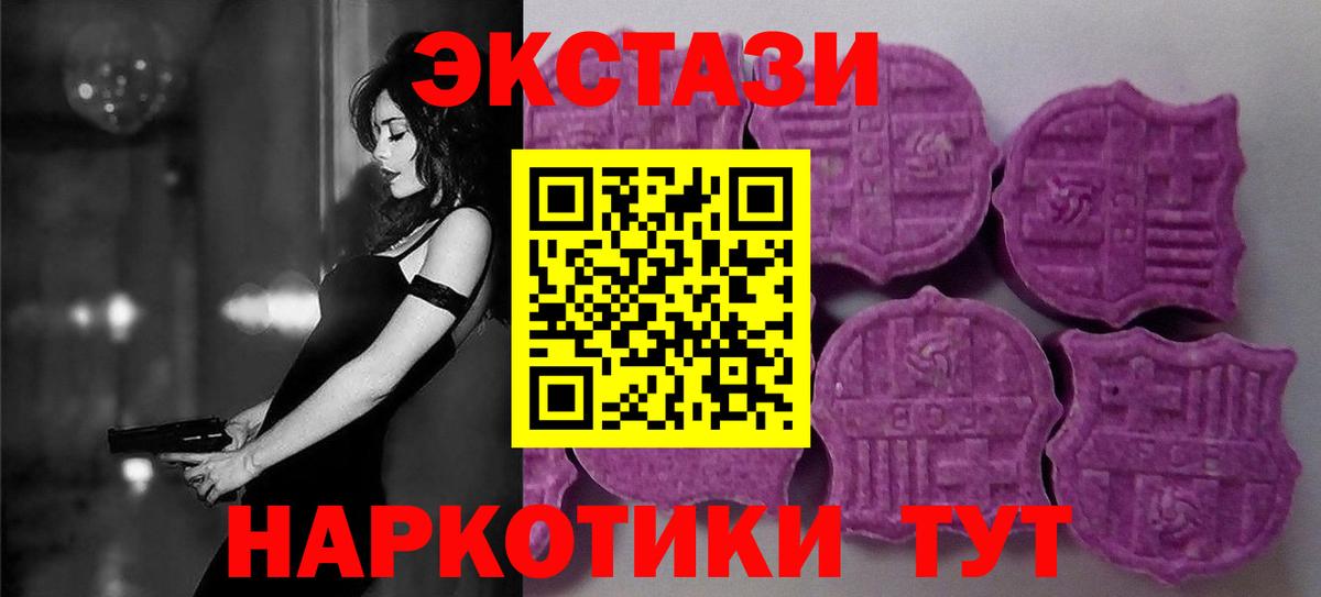 Барабинск  Экстази Дубай  Вход с VPN  Экстази  нарко площадка официальный сайт  ЭКСТАЗИ бентли 