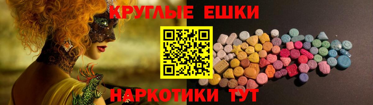 Экстази VHQ Барабинск