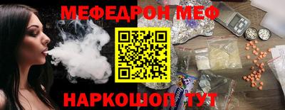 спайс Коммунар