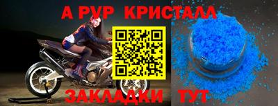 мефедрон мука Кингисепп