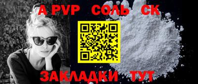 марки lsd Кинель