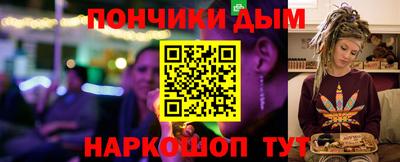 мефедрон мука Кингисепп