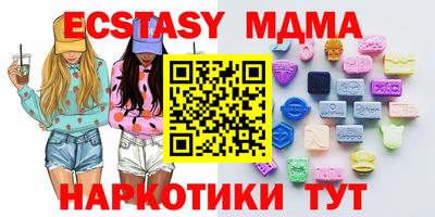 марки lsd Кинель