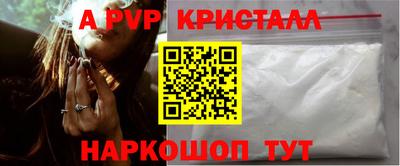 мефедрон мука Кингисепп