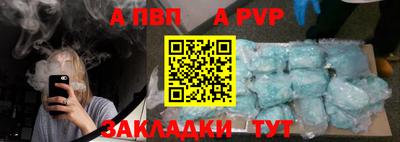 мефедрон мука Кингисепп