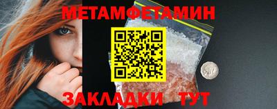 мефедрон мука Кингисепп