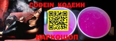 спайс Коммунар
