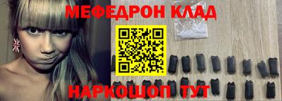 мефедрон мука Кингисепп