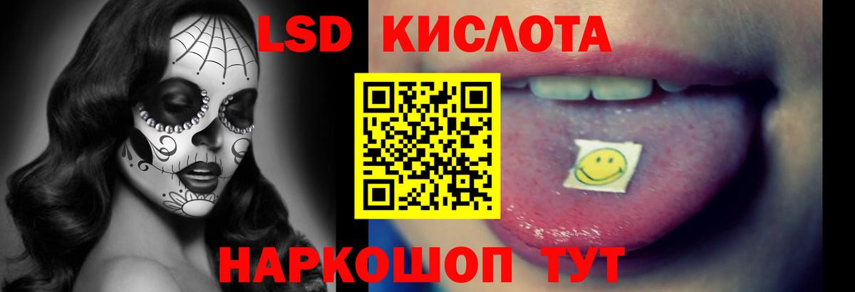 Барабинск  LSD-25 экстази кислота  LSD-25 экстази ecstasy  Вход с VPN 