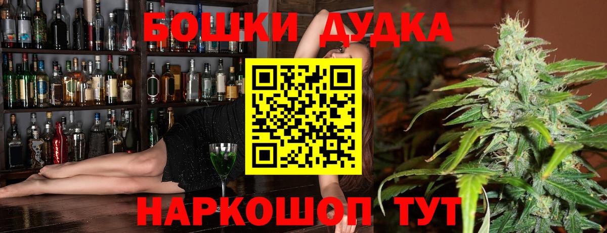 МАРИХУАНА SATIVA & INDICA Барабинск