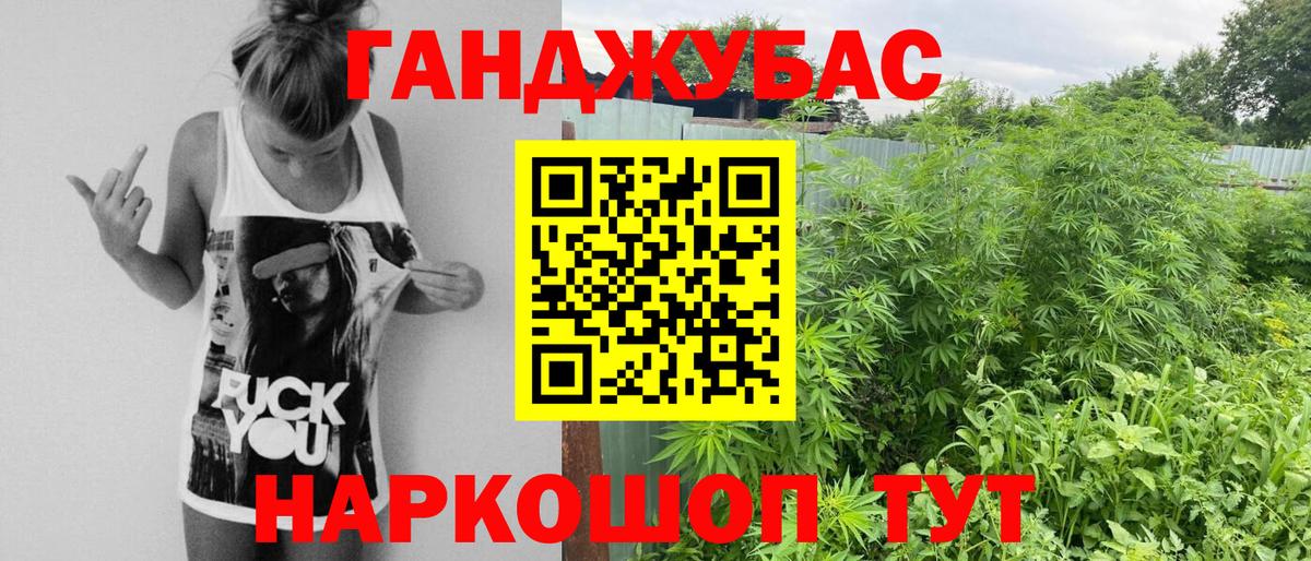 Бошки Шишки White Widow  Бошки марихуана конопля  Барабинск  Вход с VPN  МАРИХУАНА OG Kush 